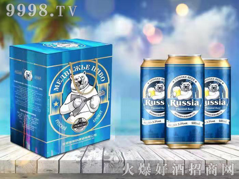 俄罗斯熊科啤酒-蓝罐