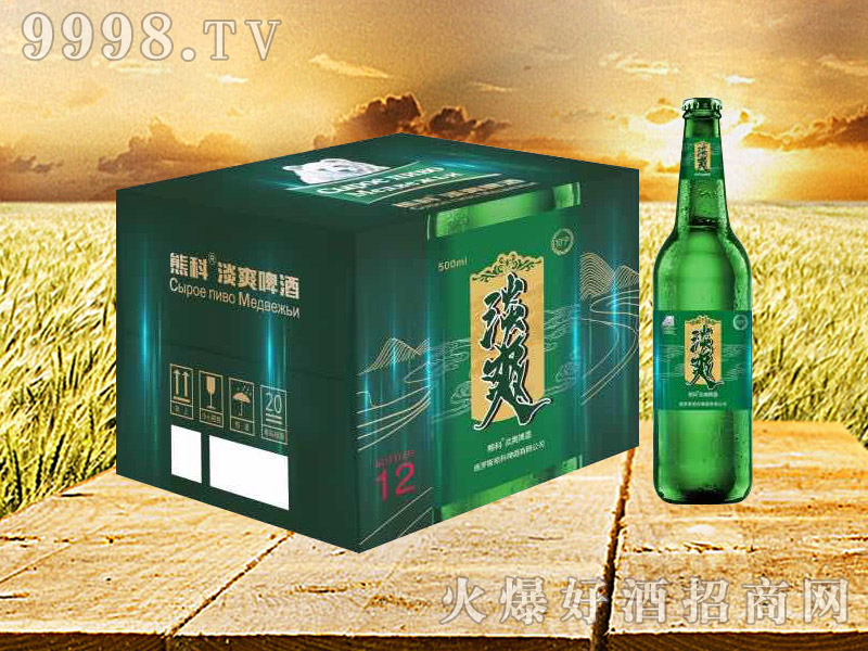 熊科淡爽啤酒500ml