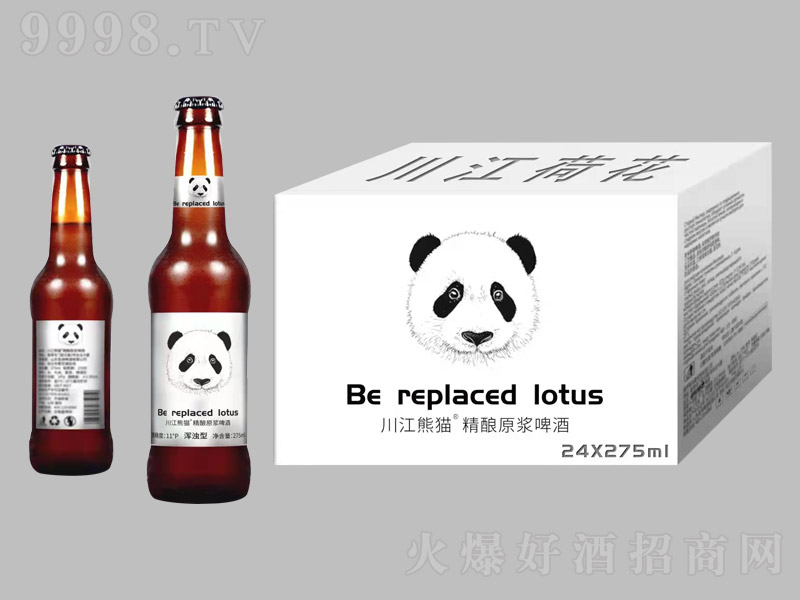 川江熊猫精酿原浆啤酒【11° 275ml×24瓶】